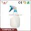 Factory sale high quality plastic garden trigger sprayer