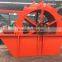 Hot sale sand washers with low price, sand washing machine