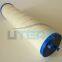 UTERS Replace of PALL Hydraulic Oil Filter Element UE219AS04H Accept Custom