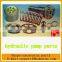 PUMP PARTS KAWASAKI K3V63/112/140/180DT/BDT PUMP SPARE PARTS FOR SALE