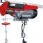 SH Series Wire Rope Electric Hoist