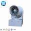 Control Sprayer Sanitize Water Mist Blower Workshop Dust Spray Cannon