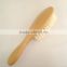 Natural Goat Baby Brush with Beech Wood