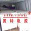 Three phase 60KVA Static Voltage Stabilizer