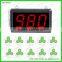 Medical wireless waiter call system guest emergency call