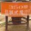 JW350 electric concrete mixer