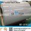 Top quality PCM/VCM laminated pattern PPGI coil