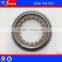 Trucking Industry ZF S6-80 Qijiang Transmission Synchronizer Cone Truck Replacement parts (1086304042)