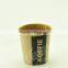 7oz pla paper cup, pla paper for paper cup, soda drink paper cup,