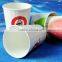 embossed paper cup, tea cup with lid, coffee paper cup