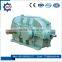 DCY(K) Series Helical Electric Motor Speed Reducer