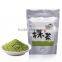 Manufacturer Supply Best Matcha Extract Powder