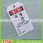 Warning sign,safety sign,Lockout Checkout PVC Tags