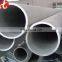 stainless ss steel tubes 316ti