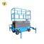 7LSJY Shandong SevenLift 300kg 10m height adjustable hydraulic upright scissor aerial lift work platform china