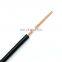 multi core single mode core electrical power cable wire single pvc copper core price