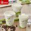 PLA coated paper take away coffee cups biodegradable 12oz