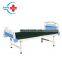 HC-M009 High quality  ABS medical Flat hospital Bed for patient  adult/child