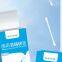 Medical Alcohol Cotton Swab