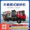 Flexible and efficient on-board crusher to help engineering crushing operations