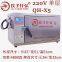 Nano light wave fish oven ，New style fish grill，Grilled fish machine，Electric oven