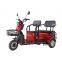 EEC Trike трехколесный электрический трицикл 500Вт 1000Вт для пассажиров
