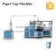 paper cup machine suppliers professional cup making machine