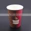 Wholesale 2016 new cups for hot coffee/ tea paper cup PS lid / cover