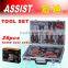 ASSIST professional 26pcs socket tool set 50BV30 material hand tool set