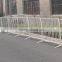 portable barrier for safety