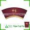 7oz PE coated printed paper cup fan/blank/sheet/board