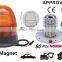 E-MARK LED Flash Warning Light, ECE MARK LED Rotating Warning Beacon (SR-BL-504AM-1) Magnetic LED Beacon Light, 3 Functions