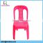 Armless White Plastic Dining Chair