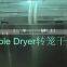 Painball Dryer