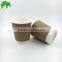 Compostable Kraft Double Wall Paper Cup /Custom Logo Printed Kraft Double Paper Cup With Lids