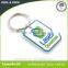 2017 new custom soft PVC keyring made in China