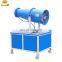 dust suppression fog cannon sprayer for sale