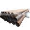 ASTM 1010 1045 sae 1020 seamless carbon steel pipe 1220mm
