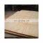 Wholesale price Custom size indoor decoration plywood pine plywood