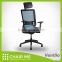 Aquamarine mesh, aquamarine office chair, black backrest, mesh chair, ergonomic chair, 3D headrest, adjustable armrest, nylon ba