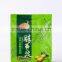 breakfast teatime Soy Drink Powder No Sugar