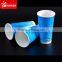 printed single wall paper cups for cold beverage