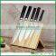 Fuboo simple magnetic kitchen bamboo knife block