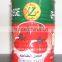 normal open canned food,tomato paste