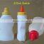 220ml plastic sauce bottle