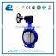 butter fly valve