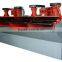 XCF Flotation Cell for Gold,silver,copper