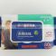 adult body cleaning wipes