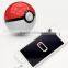 August hot seller pokemon power bank cute ball design 12000mAh pokeball power bank