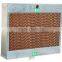 HY sries poultry farms cooling pad /evaporative cooling pad for poultry farm